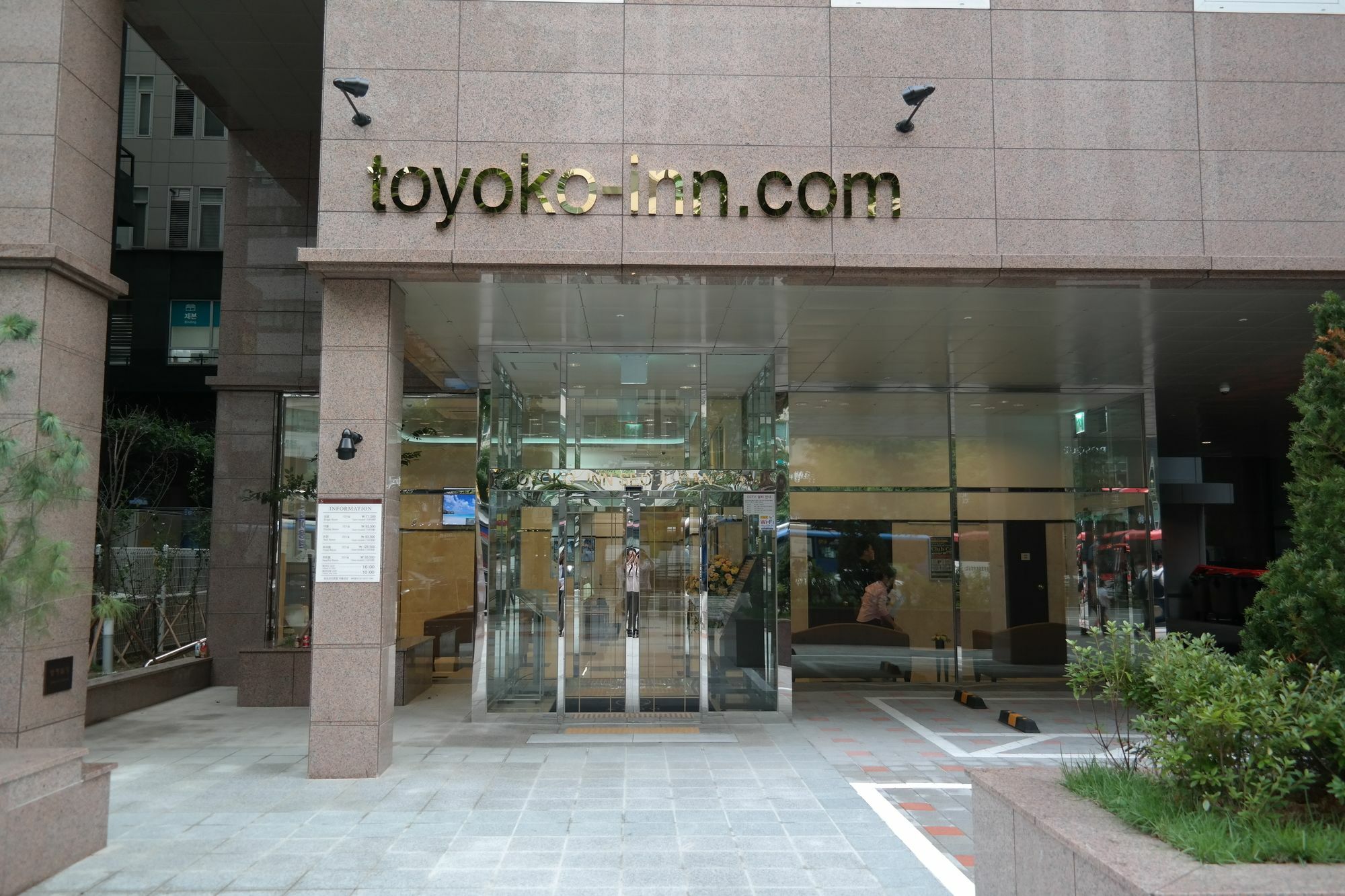 Toyoko Inn Seoul Gangnam Dış mekan fotoğraf